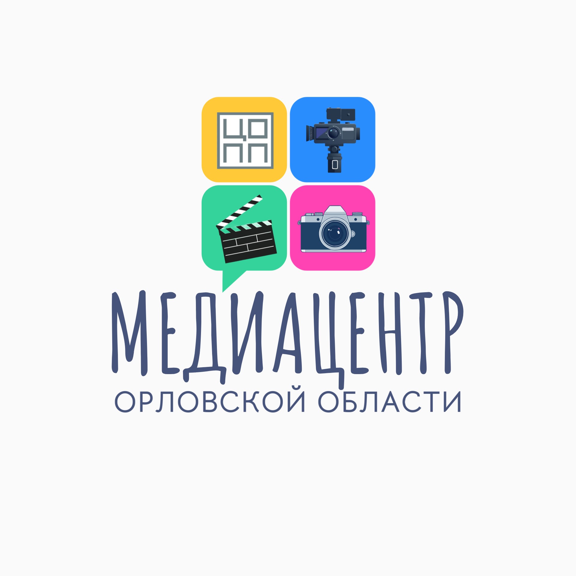 Молодежные медиацентры СПО